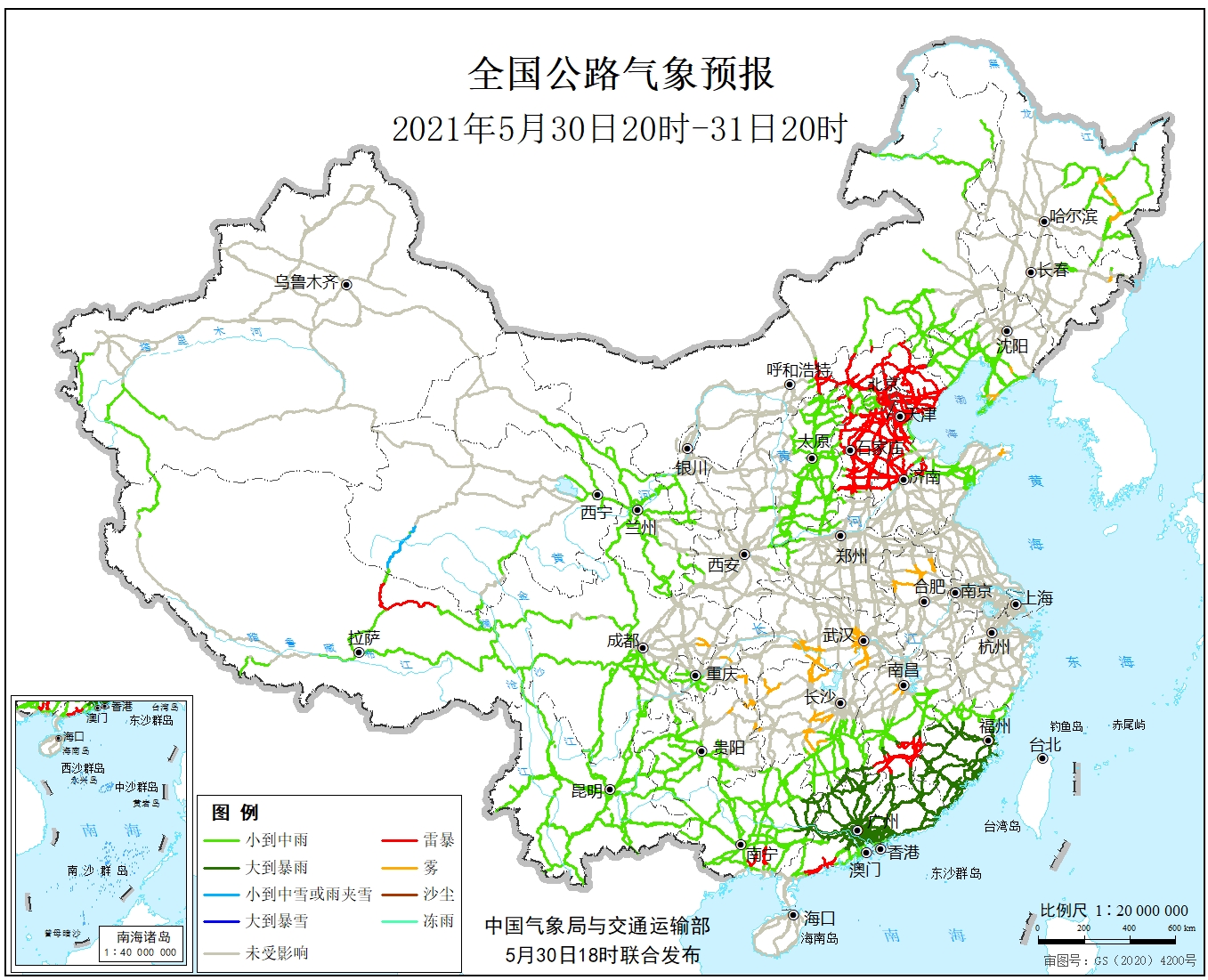 全国交通气象预报
