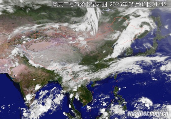 全国卫星云图