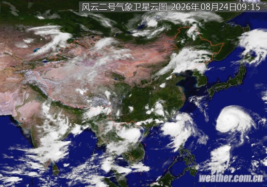 全国卫星云图