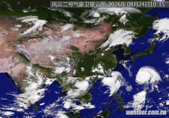全国卫星云图