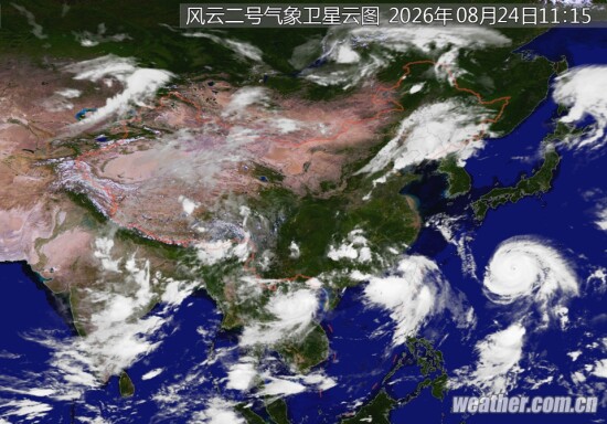 全国卫星云图
