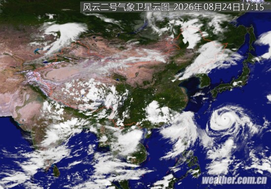 全国卫星云图