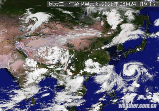 全国卫星云图