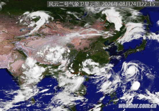 全国卫星云图