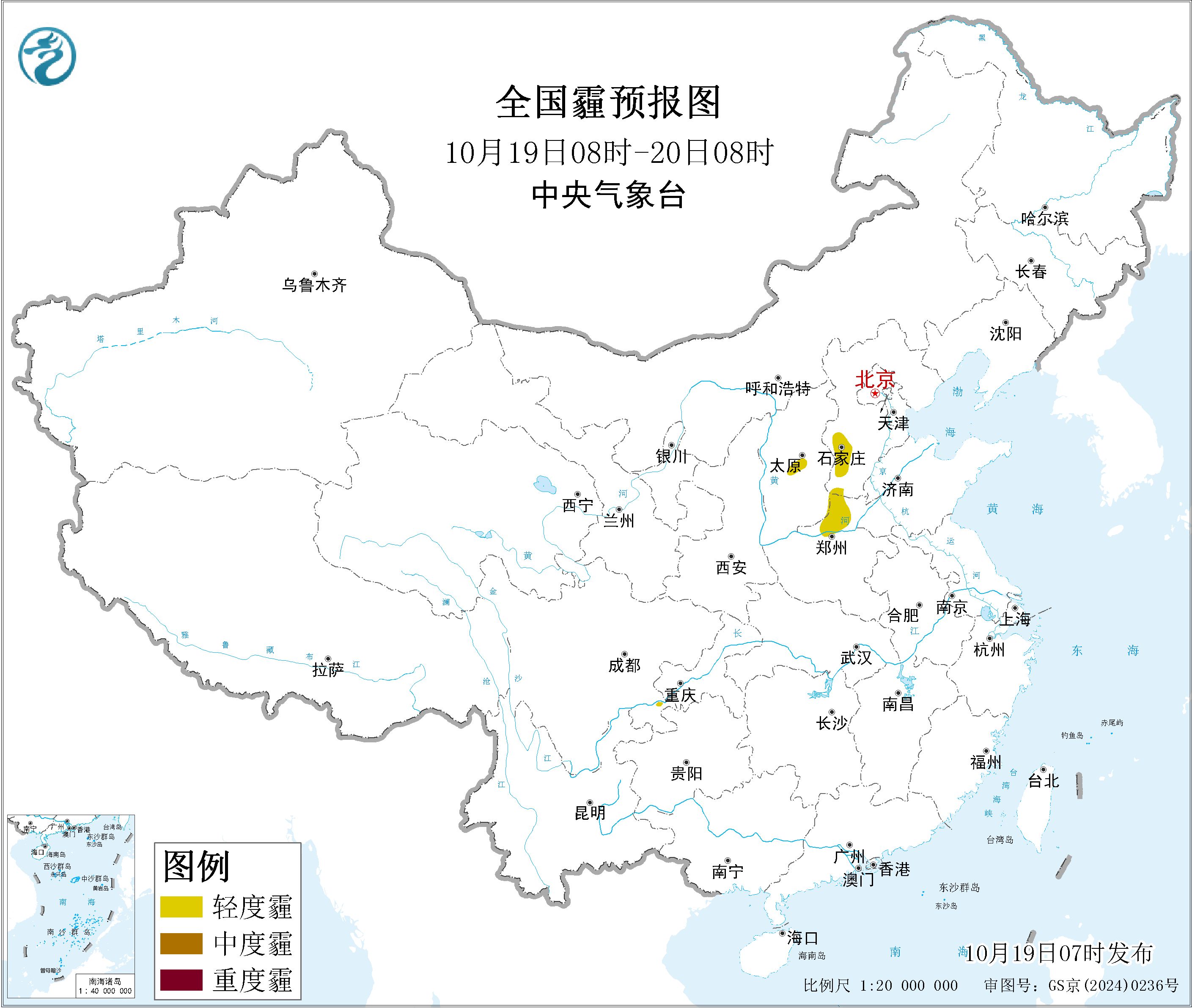 全国雾霾预报