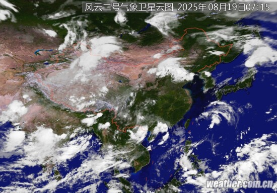 全国卫星云图
