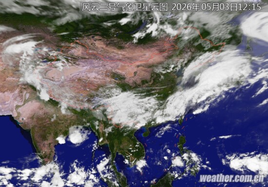 全国卫星云图