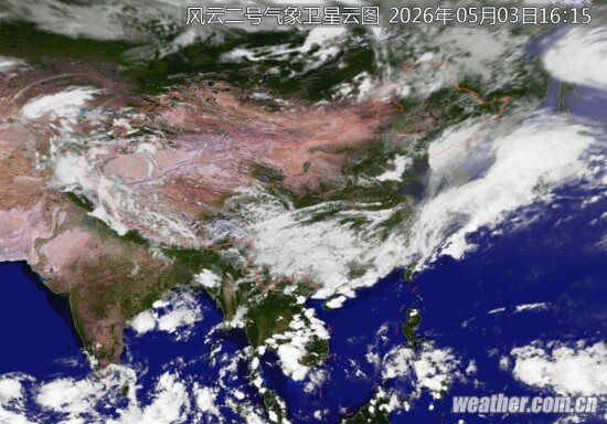 全国卫星云图