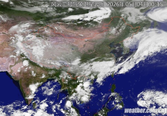 全国卫星云图