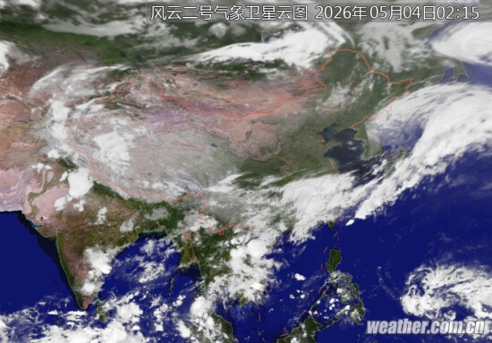全国卫星云图