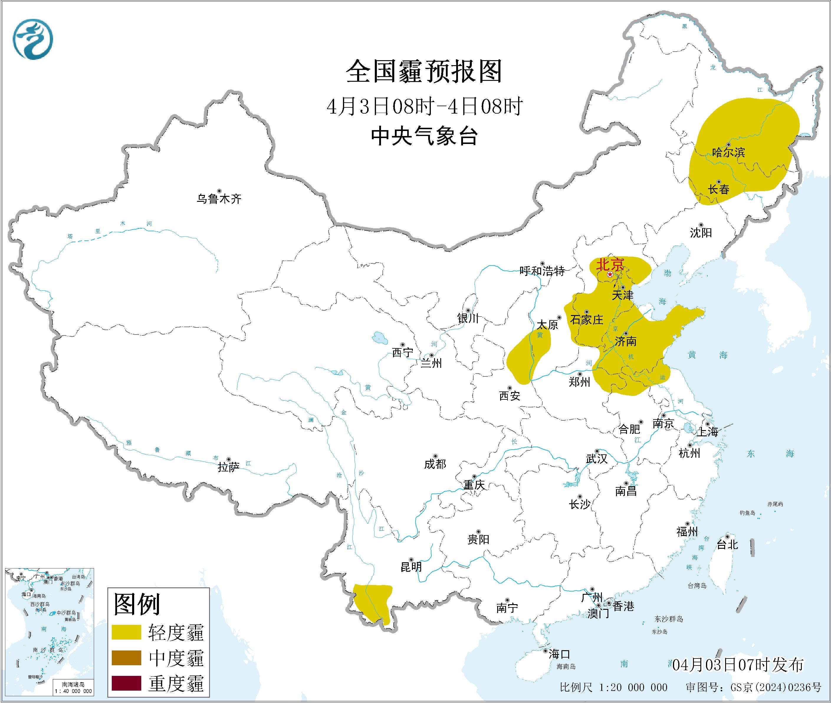 当前:>天气预报>雾霾预报>猜你喜欢:>图片来源:中国天气网(2023-11-22