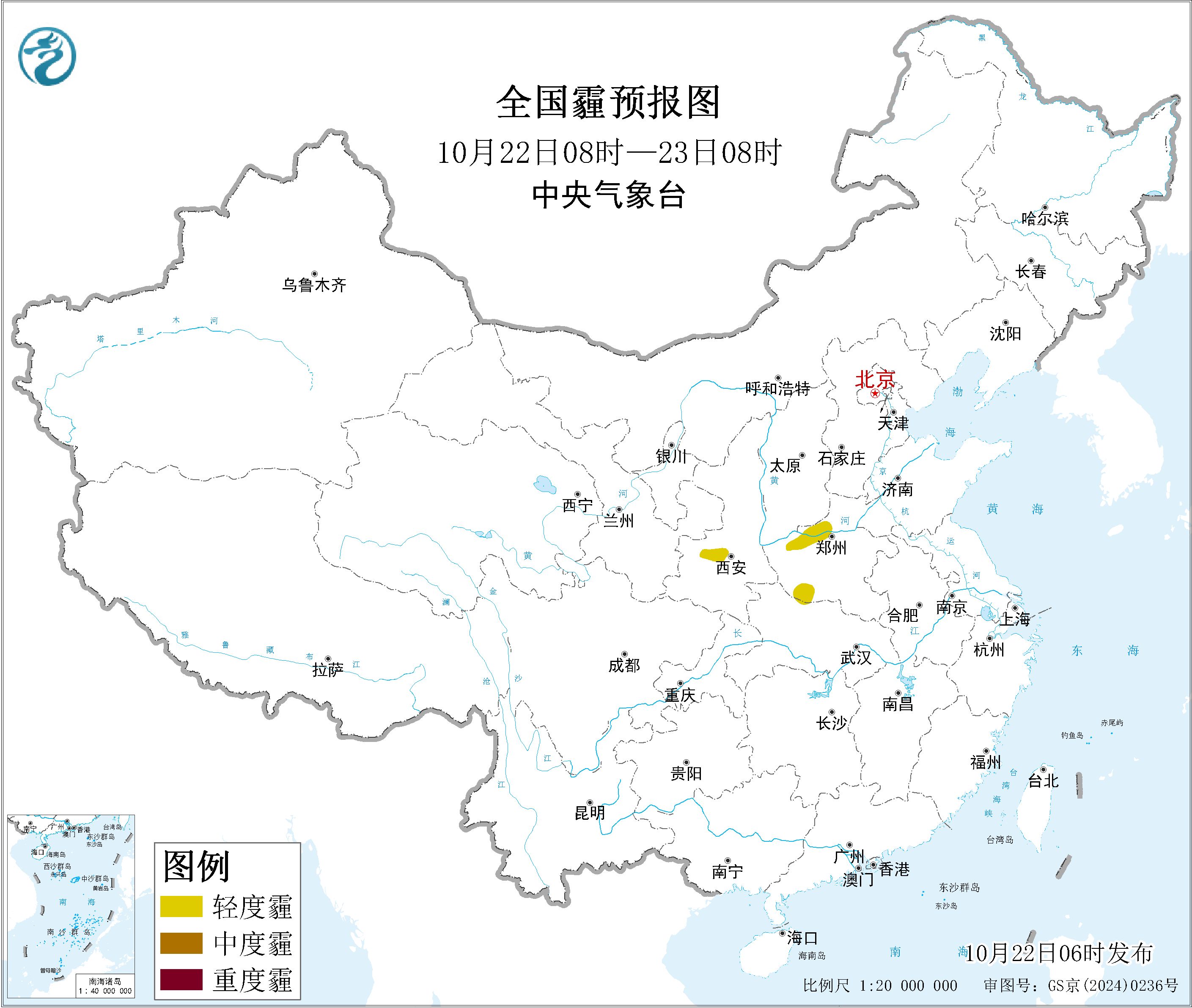 全国雾霾预报